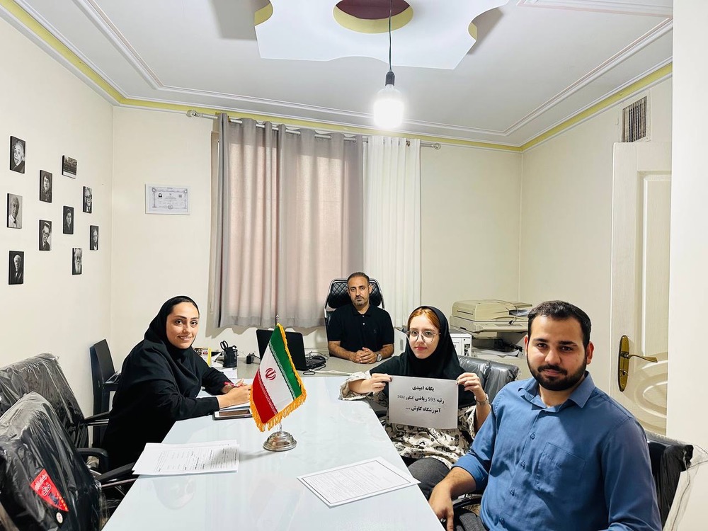 مدیریت